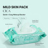Vt Cosmetics Mild Skin Pack 100 Sheets Toner Pads With Centella Asiatica Cooling and Hydrating Gently Exfoliating Calming and Soothing Quick Makeup Prep Korean Skincare 7.40 Oz.
