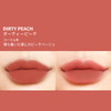 MIZON Velvet Matte Lipstick - Smooth, Long-lasting, Blur, Airy Texture, No transfer (Dirty Peach) (3.5g / 0.12oz)