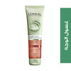 Pure Clay Exfoliating Gel Wash 3 Pure Clays + Red Algae 150ml