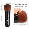 DUcare Kabuki Makeup Brushes Foundation Powder Blush Brushes Set 2 PCS - Buffing Stippling Liquid Blending Mineral Powder Makeup Tools Black
