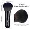 DUcare Kabuki Makeup Brushes Foundation Powder Blush Brushes Set 2 PCS - Buffing Stippling Liquid Blending Mineral Powder Makeup Tools Black