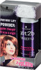 Got2b Powderful Volumizing Styling Powder 0.35 Ounce