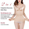 2 in 1 Postpartum Belly Wrap Waist/Pelvis Belt CSection Natural Labour Belly Support Recovery Belt Nude One Size