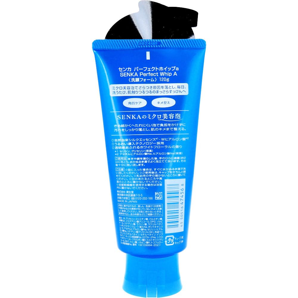 Senka Perfect Whip A Facial Cleanser 120g / 4.2 oz | Buy at Kiwla