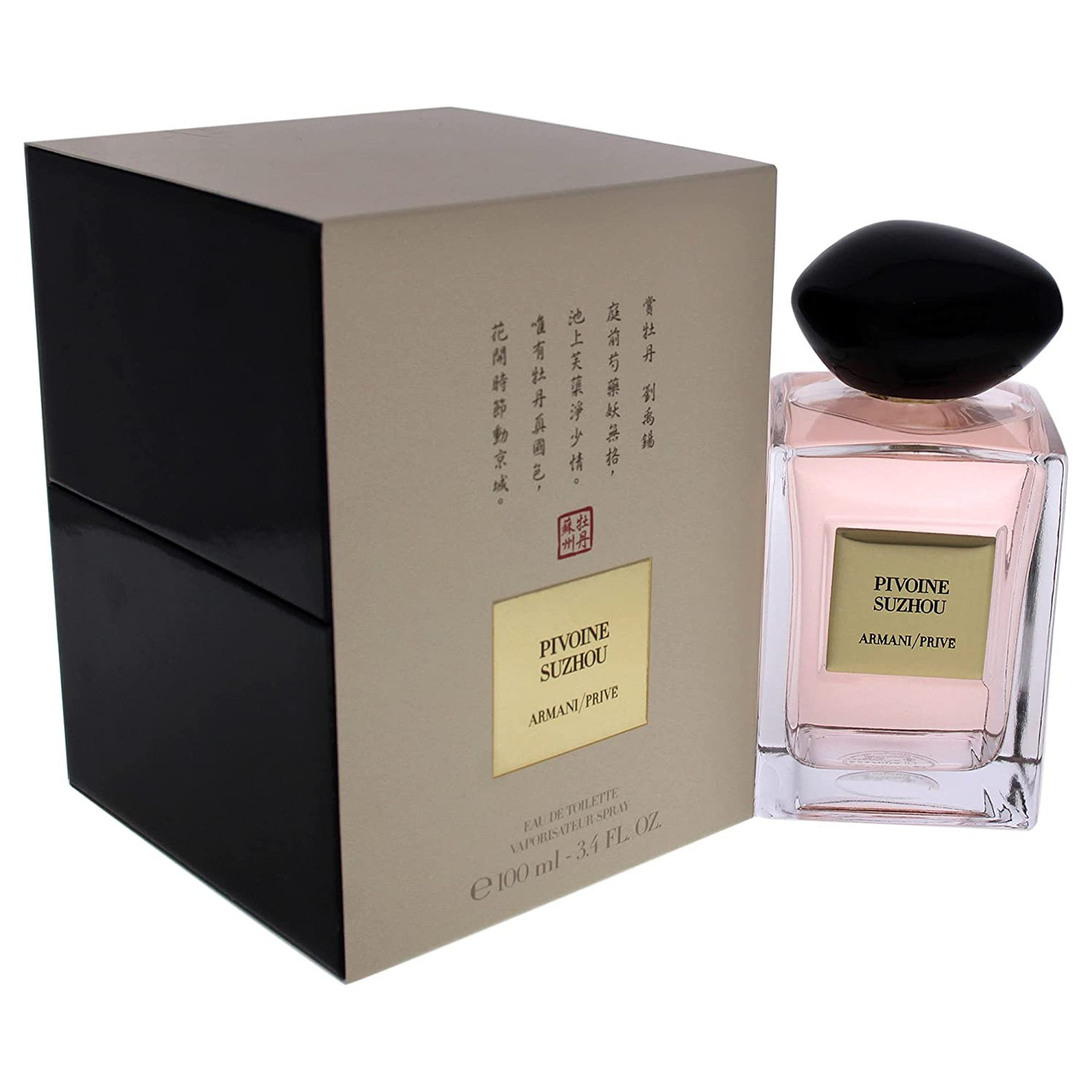 GiorGio Armani Prive Pivoine Suzhou 3.4 oz EDT Spray Women