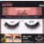 KISS Magnetic Eyeliner Lashes - Crowd Pleaser - 1 pair KISS Magnetic Eyeliner Lashes - Crowd Pleaser - 1 pair