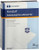 Kendall Antimicrobial Gauze Sponges 20 Count By Kendall