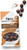 tweek sweets Chocolate Coated Toffee Caramel 65g tweek sweets Chocolate Coated Toffee Caramel 65g