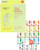 Dermal 24 Combo Pack A + Vitamin Hydrogel Melting Jelly Gel Mask 4Ea Bundle Dermal 24 Combo Pack A + Vitamin Hydrogel Melting Jelly Gel Mask 4Ea Bundle