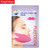 Purederm Lovely Design Miracle Shape-Up Mask Purederm Lovely Design Miracle Shape-Up Mask
