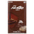 Nugo Nutrition Nugo To Go Coffee 15 Bars