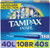 Tampax Pearl Plastic Tampons Light/Regular/Super Absorbency Multipack 188 Count Unscented (47 Count Pack Of 4 188 Count Total) Packaging May Vary