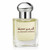 Madinah By Al Haramain For Unisex Adult - 0.5 Oz Concentrated Perfume Oil Rollerball Madinah By Al Haramain For Unisex Adult - 0.5 Oz Concentrated Perfume Oil Rollerball