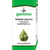 Unda Tamarix gallica 4.2 fl oz Unda Tamarix gallica 4.2 fl oz