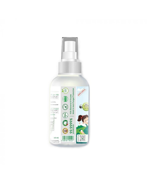 Nano Seha Kids Disinfectant Sanitizer Spray Aloe Vera 60 mL