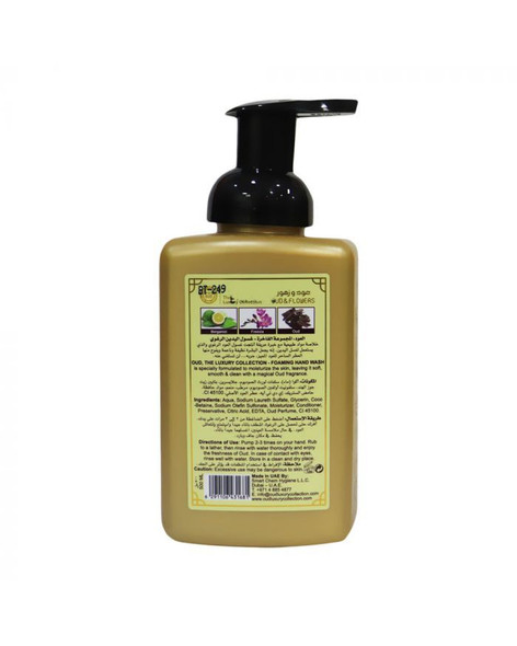 Oud Foaming Hand Wash 500 mL