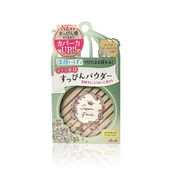 After Bath Nude Skin Powder 26g White Floral Bouquet