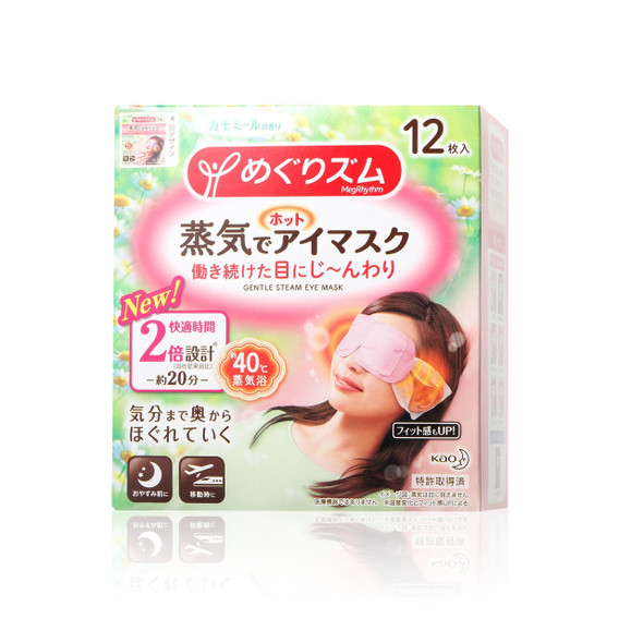 MegRhythm Gentle Steam Eye Mask Chamomile Ginger Scent 12pcs