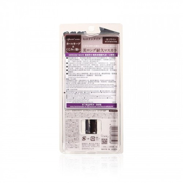 Heroine Make Long Up Mascara Super Water Proof 02 Brown 6g