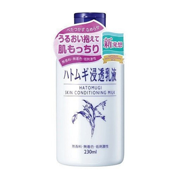 Hatomugi Skin Conditioning Milk 230ml