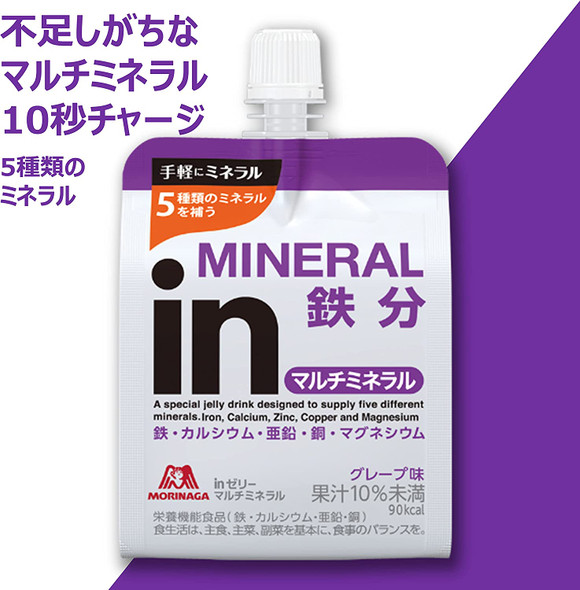 Japan Health and Beauty  Six Weider in Jelly Multi Mineral 180g AF27