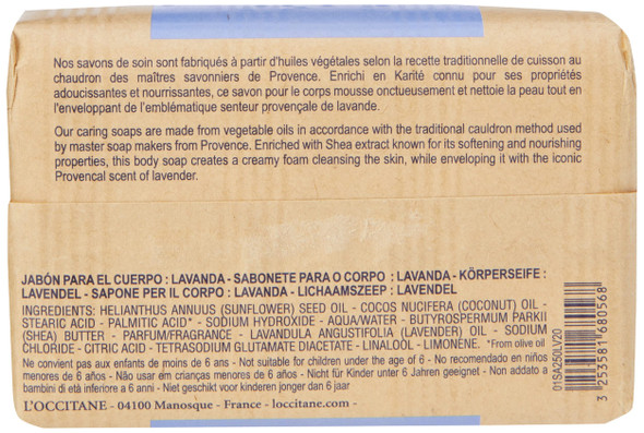L'OCCITANE - Lavender Shea Butter Extra Gentle Soap - 250g