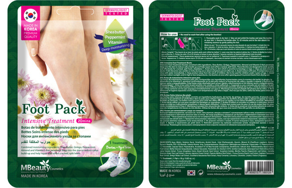 Mbeauty Foot Pack Intensive Treatment | 1 Pc