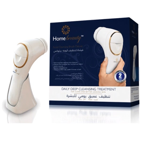 Home Beauty Facial Cleansing Brush Deluxe