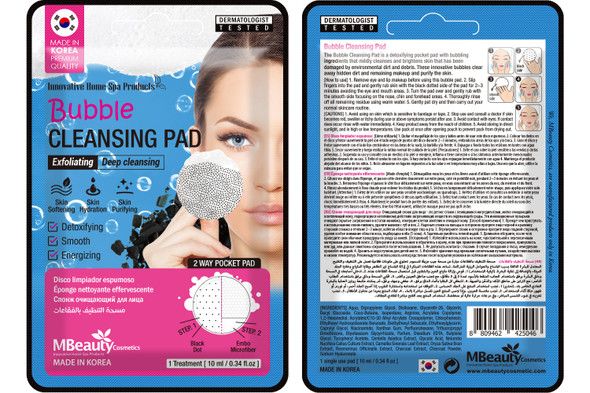 Mbeauty Bubble Cleansing Pad | 1 Pc