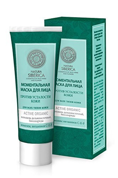 ACTIVE ORGANICS Face Mask "Instantaneous" for Tired All Types Skin with Ginseng, Vitamins, Active Organics Wild Herbs and Flowers 75 ml (Natura Siberica)