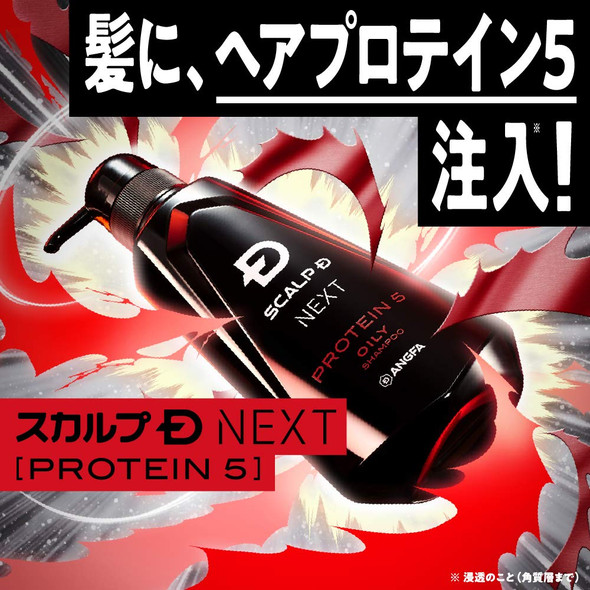 Angfa Scalp D Next Protein 5 Oily Shampoo