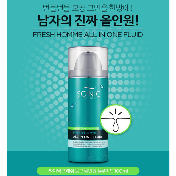 SCINIC Fresh Homme All IN ONE Fluid 100ml