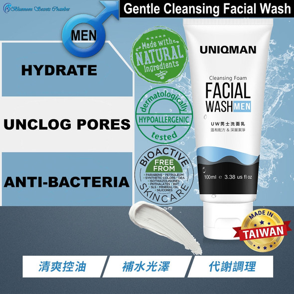 UNIQMAN Gentle Cleansing Facial Wash?Gentle Deep-Cleaning?