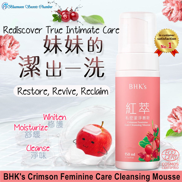 BHK's Crimson Feminine Care Cleansing Mousse EX- Extra Strength?Intimate Wash ?