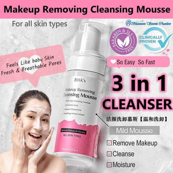 BHK's Makeup Removing Cleansing Mousse?Removes Makeup & Cleanses?