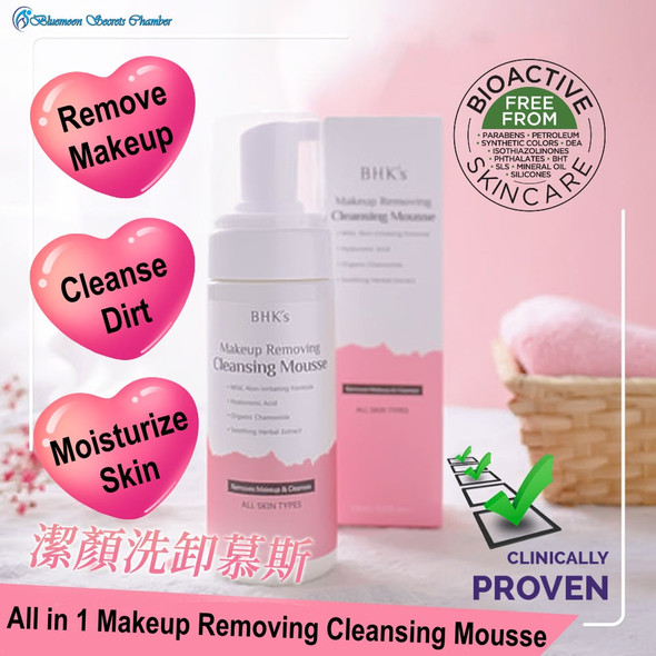 BHK's Makeup Removing Cleansing Mousse?Removes Makeup & Cleanses?
