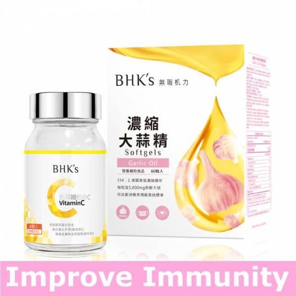 BHK's Garlic Oil+Vitamin C Double Layer (Health Combo)?Improve Immunity?