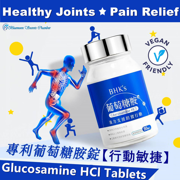 BHK's Patented Glucosamine HCl?Joint Health?