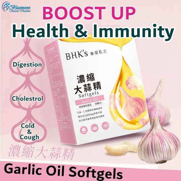 BHK's Garlic Oil Softgels?Immunity Boost?