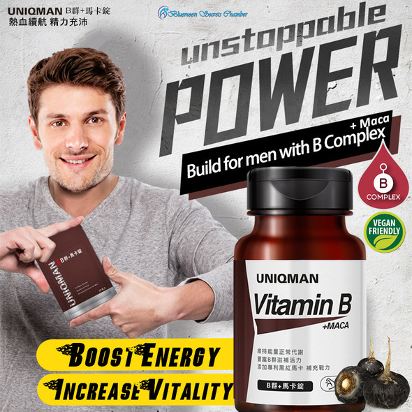 UNIQMAN Vitamin B+Maca Tablets?Energy Boost?