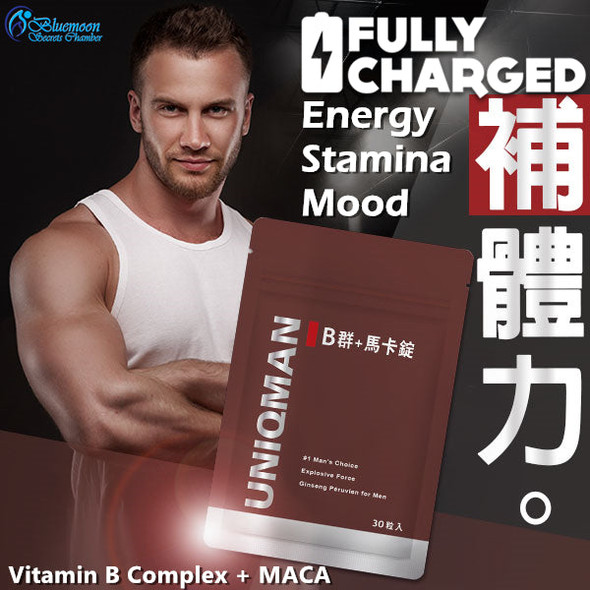 UNIQMAN Vitamin B+Maca Tablets?Energy Boost?