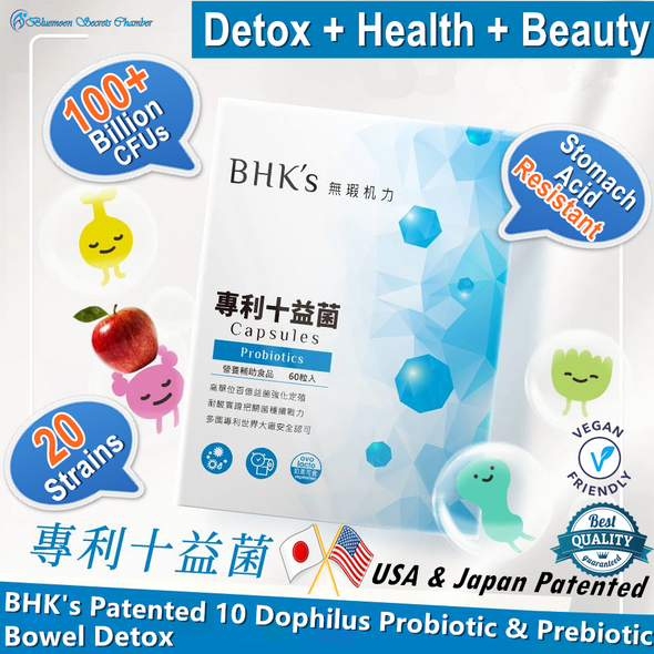 BHK's Patented 10 Dophilus Probiotic+Prebiotic Capsules Veg