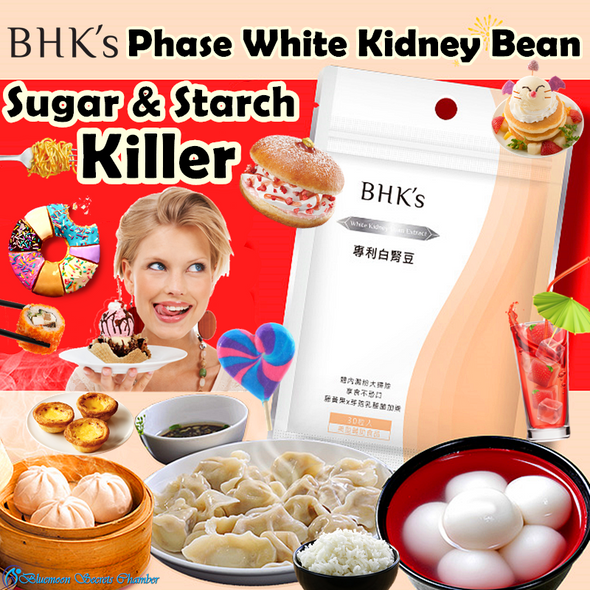 BHK's Patented White Kidney Bean Veg Capsules?Starch Blocker?