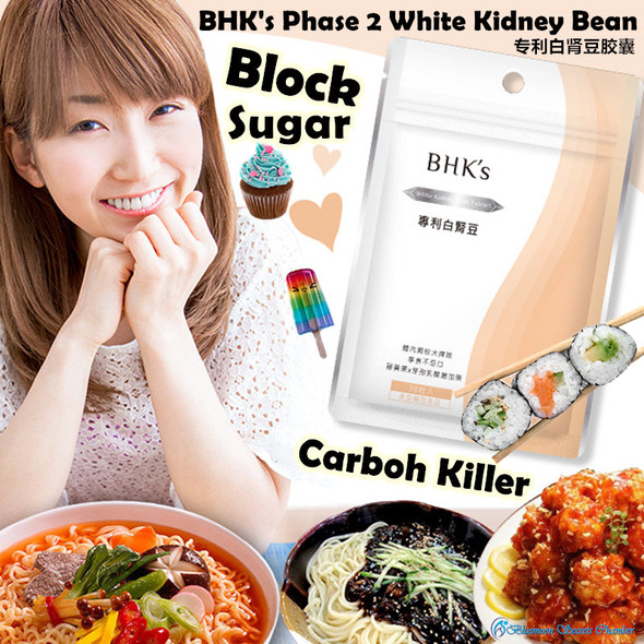 BHK's Patented White Kidney Bean Veg Capsules?Starch Blocker?