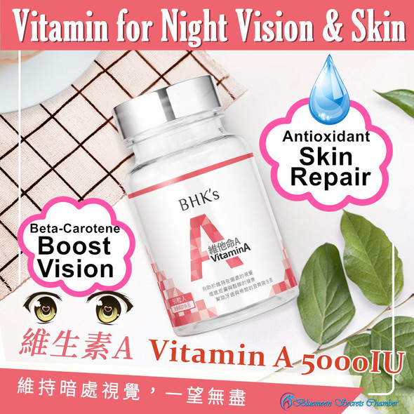 BHK's Vitamin A 5000IU Soft Gel?Night Vision?