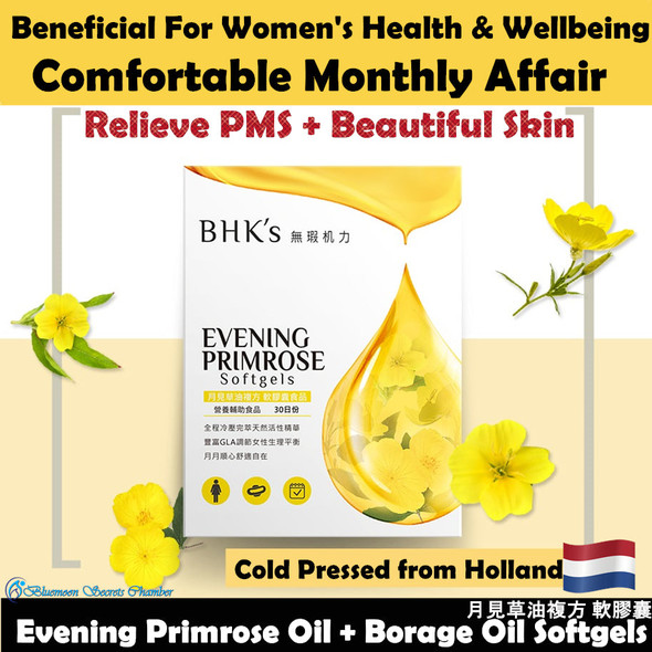BHK's Evening Primrose Oil (Cold Pressed) Softgels