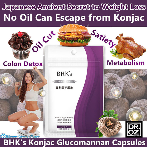 BHK's Patented Konjac Capsules?Weight Control?