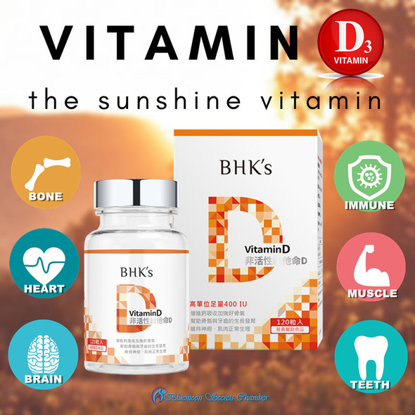 BHK's Vitamin D3 Softgels