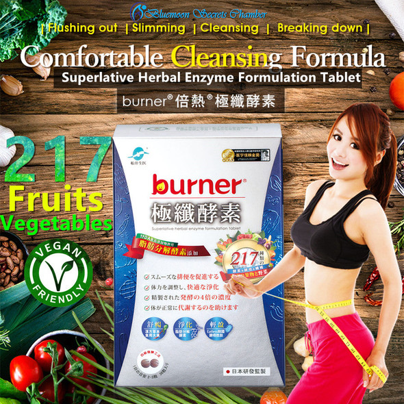 funcare burner Superlative Herbal Enzyme Formulation Tablet