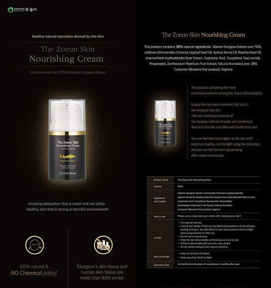 Nourishing cream_Korean skin care_Sturgeon Cosmetic, moisturizing, dry skin, face cream, sensitive skin, skin brightening, cream for dark spot, anti-aging (The Zoeun Skin)